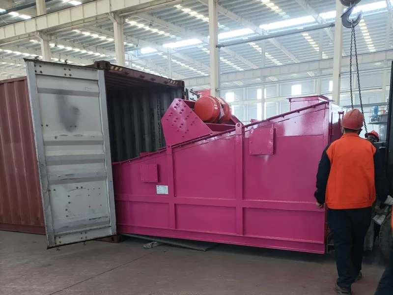 Loading Vibrate Screen
