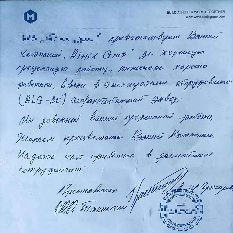 Customer Rewires on Macroad ALQ80 Asphalt Batch Plant